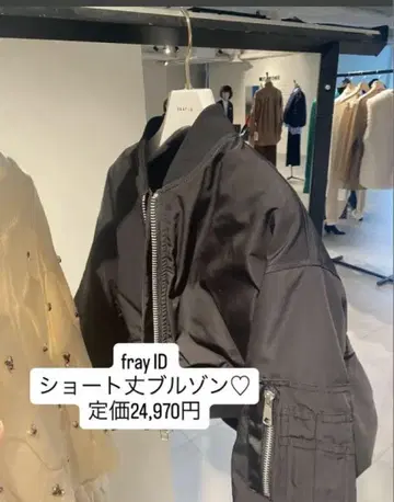 [ 미사용 새상품 택 포함 ] fray ID 숏 블루종 블랙