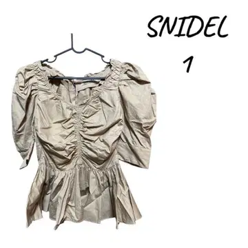 [새상품급] SNIDEL 베이지 오부소매 블라우스