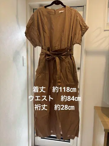 어반 리서치 베이지 원피스