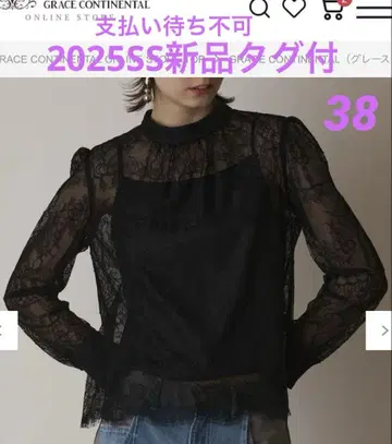 새상품[그레이스 콘티넨탈 25SS 시어 레이스 탑 블랙 38