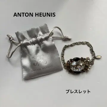 앤톤 휴니스 팔찌