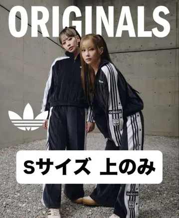 W ADIBREAK 벨루어 TT 자켓 아우터 S 사이즈
