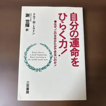 자신의 운명을 여는 캔!