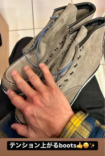 레드윙 8863 기무라 타쿠야 착용 REDWING 모크토