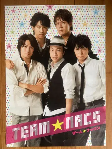TEAM NACS/포스터/새상품/오오이즈미 요