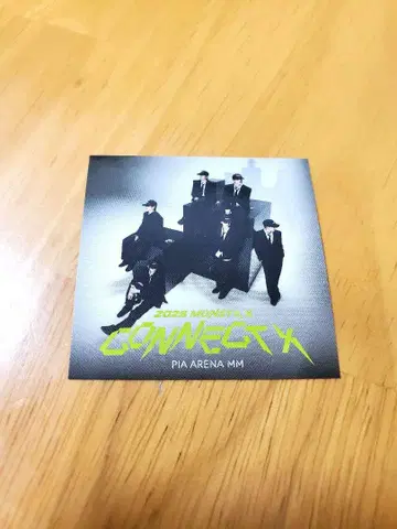MONSTA X 콜라보 드링크 스티커