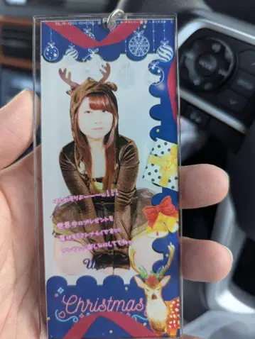메이드리밍 크리스마스 아크릴 키링 우사