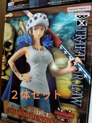 GRANDLINE EXTRA TRAFALGAR.LAW CHANGEver.