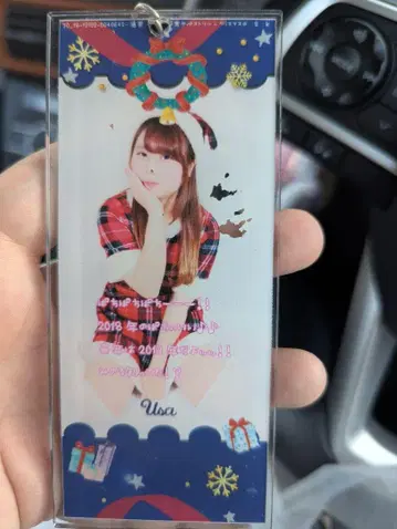 메이드리밍 크리스마스 아크릴 키링 우사