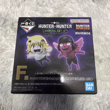 HUNTER x HUNTER MASTERLISE F상 피규어