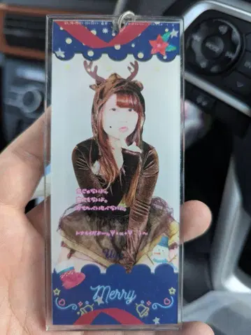 메이드리밍 루돌프 뿔 아크릴 키링 토끼
