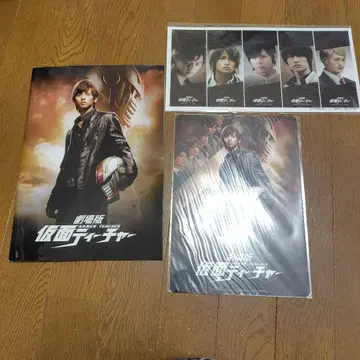 극장판 가면 티치 팜플렛, 책받침 클리어 북마커