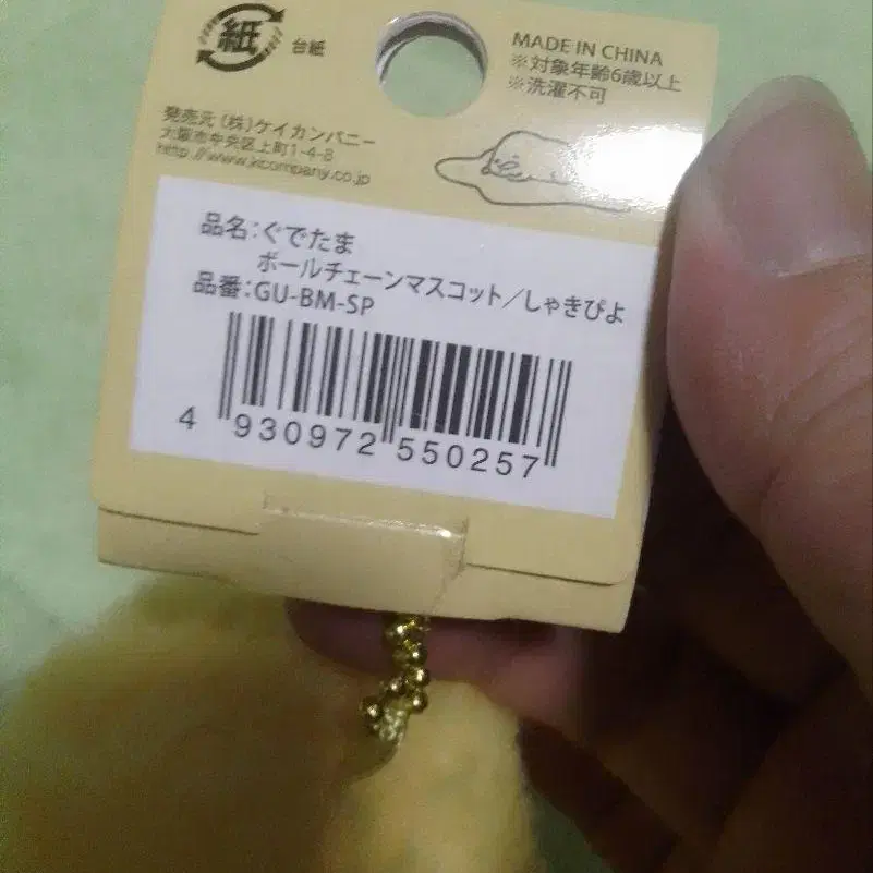 4번째 상품 이미지