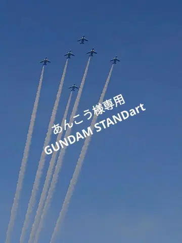 미개봉 GUNDAM STANDart 짐 스나이퍼 커스텀