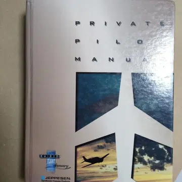 Private Pilot Manual Jeppesen