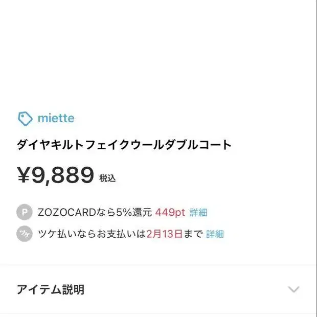 3번째 상품 이미지