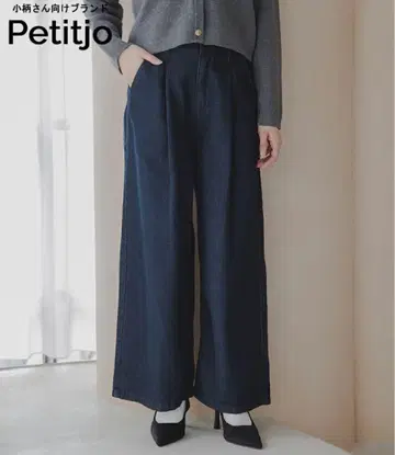 Petitjo 다크 블루 와이드 팬츠 미사용 새상품
