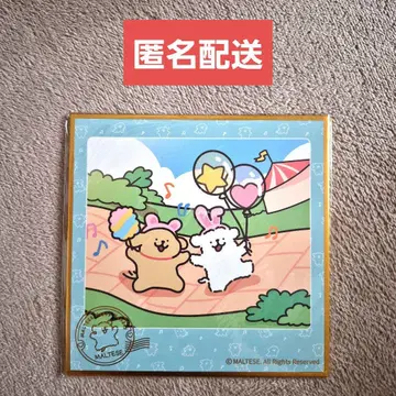몰치즈 MALTESE 복권 색지 정품 리트리버 제일복권