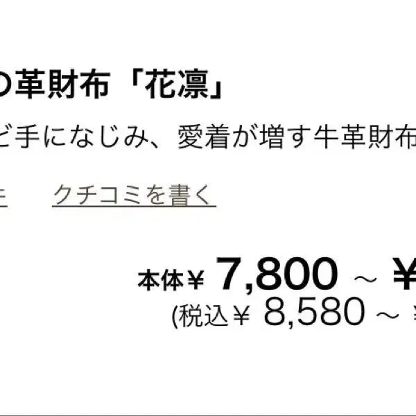 9번째 상품 이미지