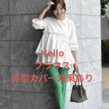 새상품 Hello 블라우스