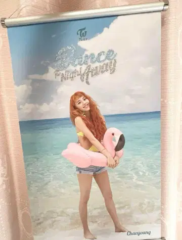 TWICE 채영 Dance The Night Away 태피스트리