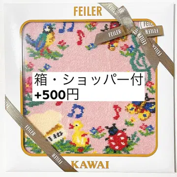 페이러 FEILER KAWAI meets HEIDI 손수건 핑크