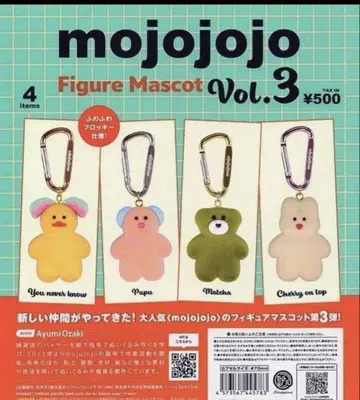 [ 미개봉 ] mojojojo 피규어 마스코트 Vol.3 컴프 세트