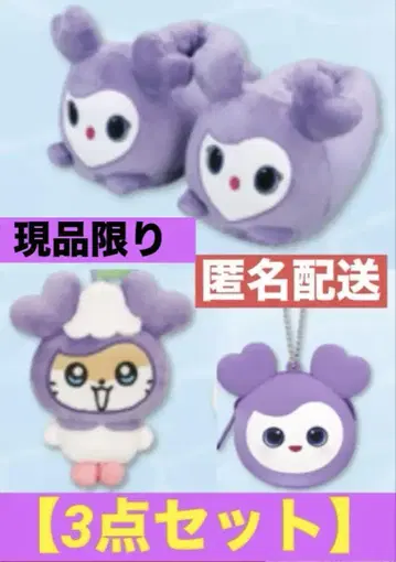 TWICE LOVERYS 사나 봉제 인형 슬리퍼 gigo 한정판
