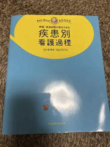 증상별 간호