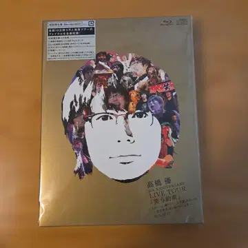 타카하시 유우 [ 와라우 야쿠소쿠 ] 초회 한정판 Blu-ray+2CD