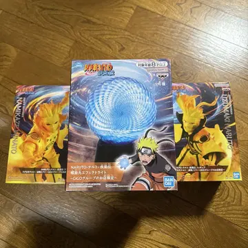NARUTO 빛나는 구슬 약 12cm BANDAI