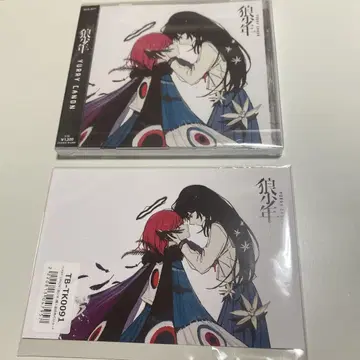 늑대 소년 YURRY LANDON CD