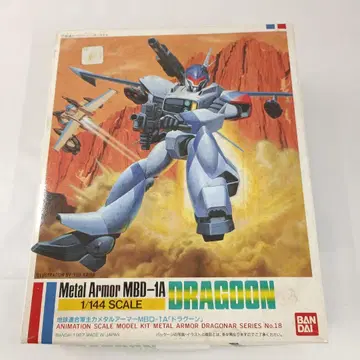 1/144 MBD-1A 드라군 SERIES No.18