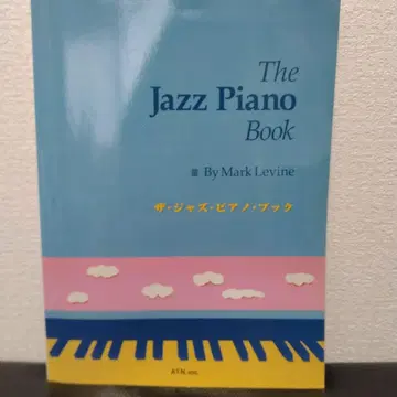 The Jazz Piano Book 더 재즈 피아노 북