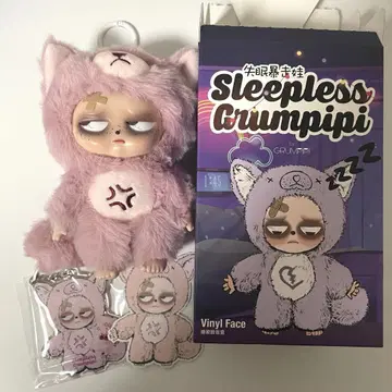 Sleepless Grumpipi 그랑피피 봉제 인형 중국 정품