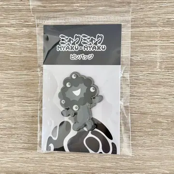 간사이 오사카 만박 한정판 블랙 미야쿠미야쿠 핀 배지 B 쿠로미야쿠