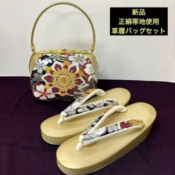 새상품 고급 순수 실크 오비지 조리 백 세트 1