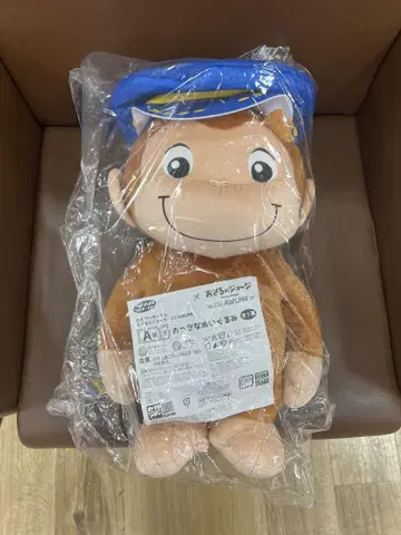 오자루의 조지 제일복권 봉제 인형 A상