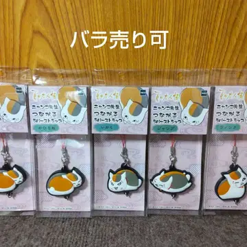 나츠메 우인장 냥코 선생님 연결 러버 스트랩
