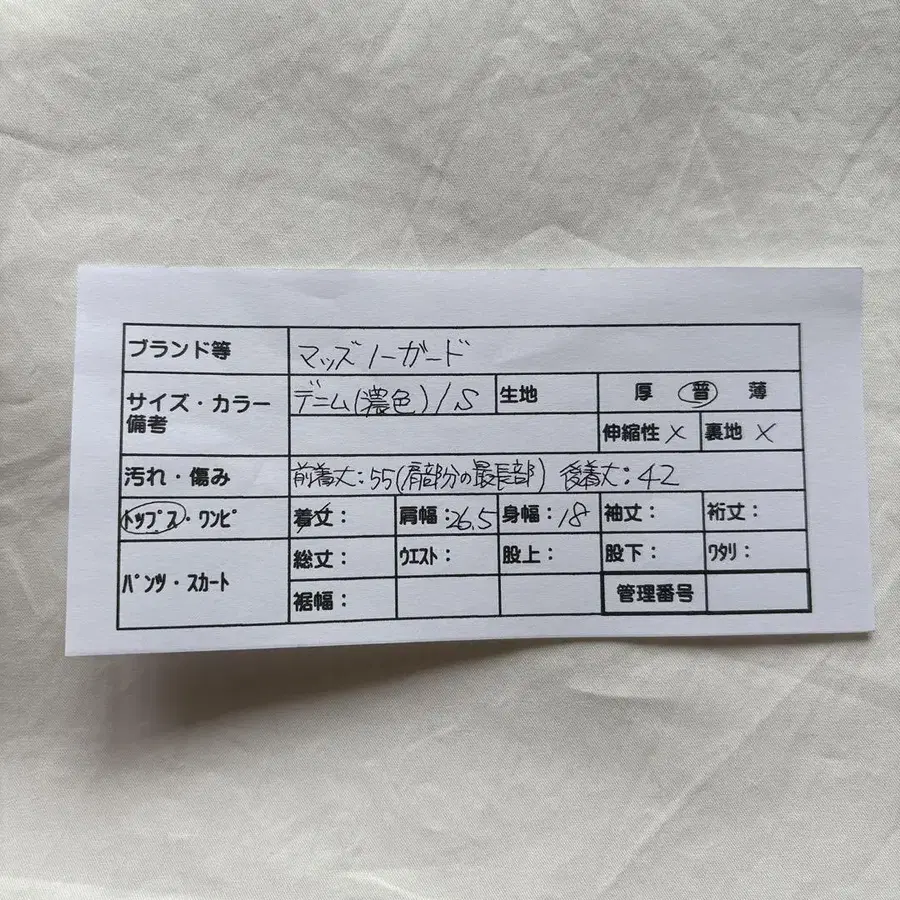 10번째 상품 이미지