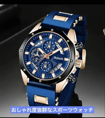 Rclock 크로노그래프풍 스포츠 워치 블루