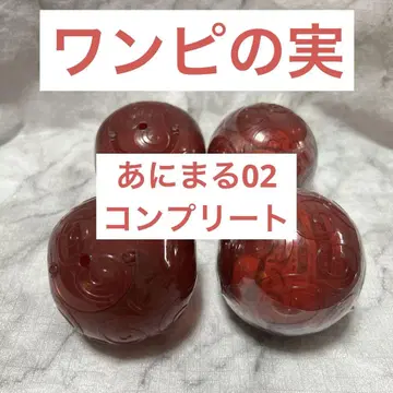원피스 실 애니멀 02 컴프 세트
