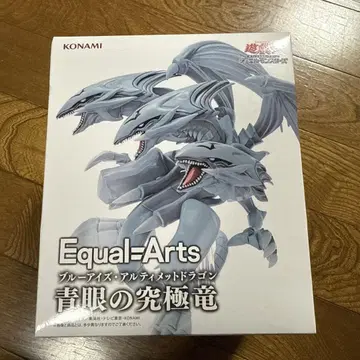 KONAMI Equal-Arts 푸른 눈의 궁극룡