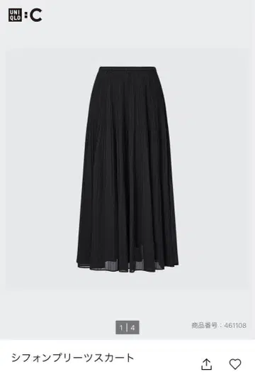 UNIQLO:C 쉬폰 플리츠 스커트 L