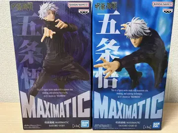 주술회전 MAXIMATIC 고죠 사토루 피규어 2종 세트