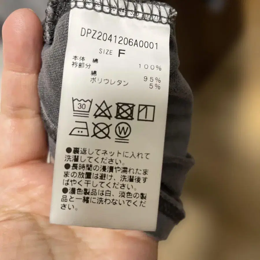 6번째 상품 이미지