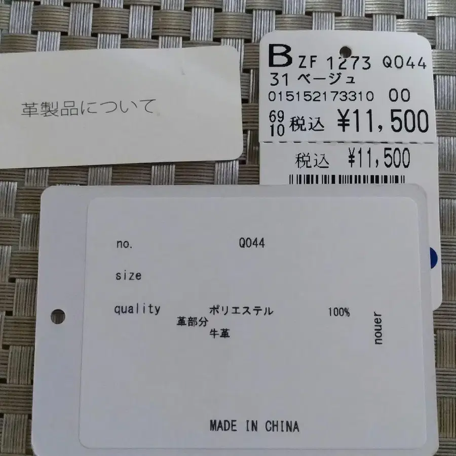 9번째 상품 이미지