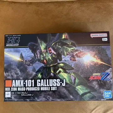 HG 1/144 갈루스 J