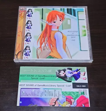 BEST SOUND of Game Music Library / GML