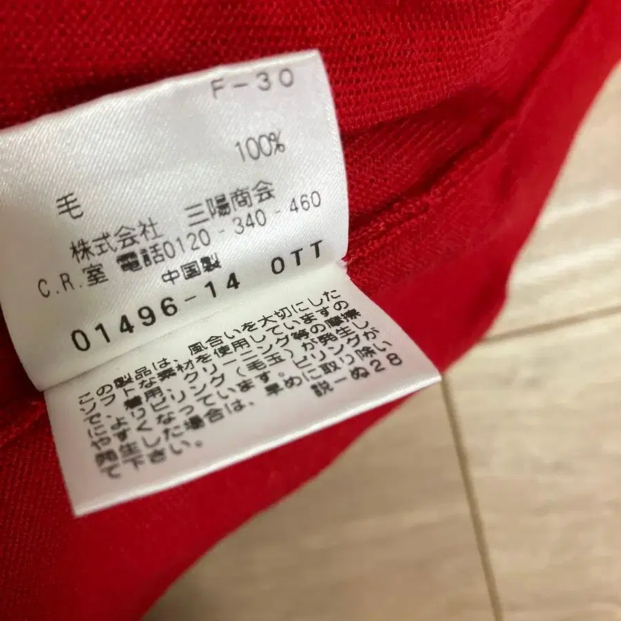 7번째 상품 이미지